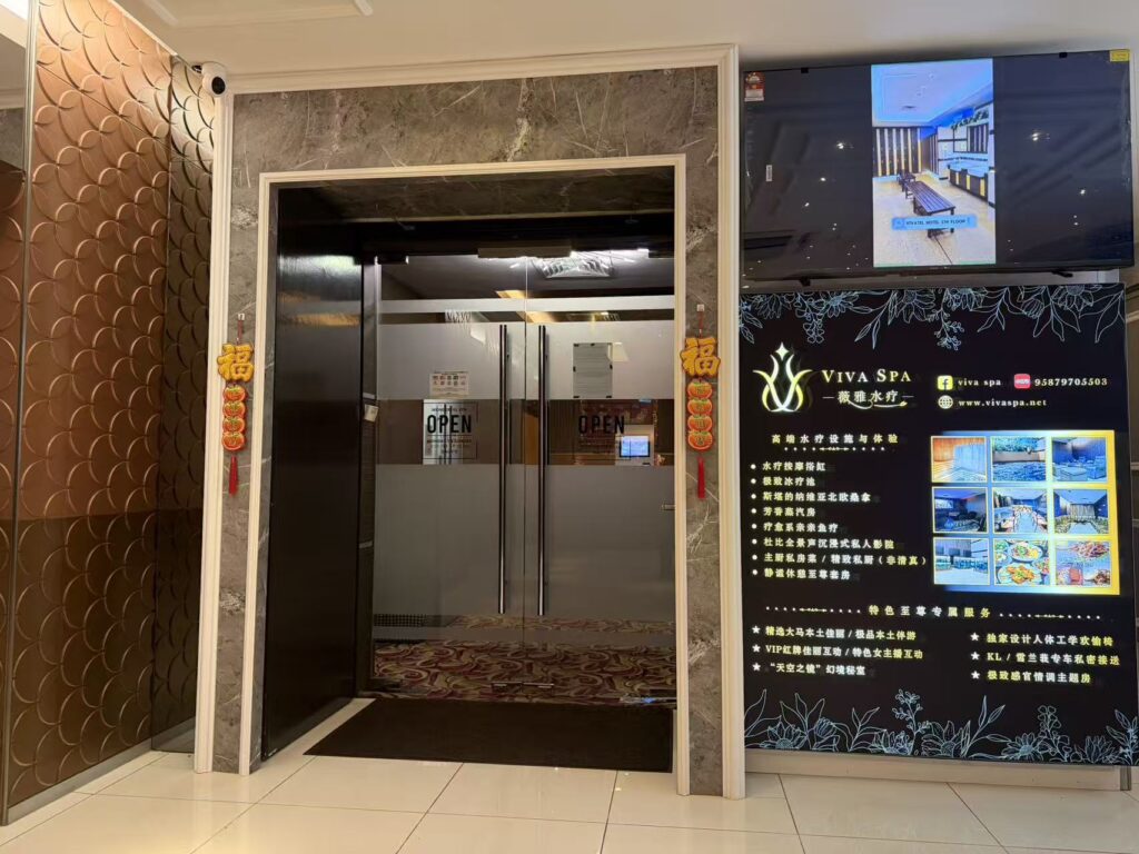 Viva spa entrance